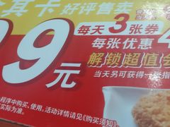 -食其家·牛丼咖喱(广元西路店)