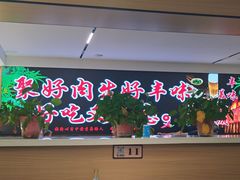 -新口福烧烤(凌河夜市店)