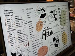 -SeekSeeking咖啡专门店(堰塘街店)