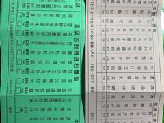 菜单-彩福皇宴(皇室堡店)
