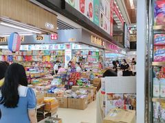 -紫荆城食品交易中心(华强北店)