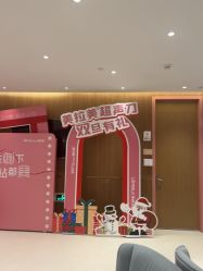 -深圳艺星医疗美容医院