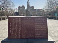 -北方兵器城