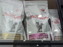 -瑞派康怡24h宠物医院·犬猫医疗中心·微创绝育(瑞景分院)