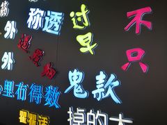 -骏骏牛肉粉店(吉庆街店)