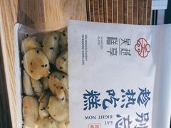 -吴越糕享(常熟万达店)