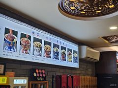 -满乡小馆