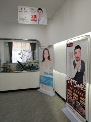 -索菲医疗整形美容