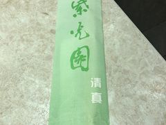 -紫光园(顺义店)