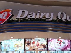 -DQ·蛋糕·冰淇淋(南开大悦城2F店)