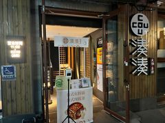-龙湖星悦荟(颐和店)