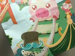 -爸爸糖吐司面包(大连高新锦辉商场店)