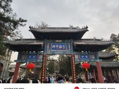 -莲池书院博物馆
