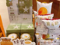 -宜北町(金源店)
