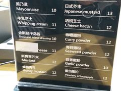 菜单-SUGAR糖薯·章鱼烧(鹏欣水游城店)