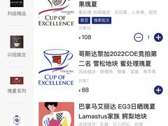 -玫瑰咖啡(中山六路店)