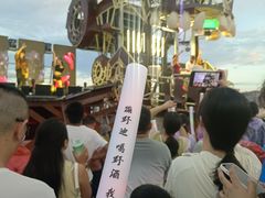 -北戴河碧螺塔海上酒吧公园