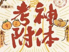 -上海市控江中学