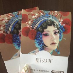 点击看大图 -盘子女人坊古装写真摄影(厦门总店)