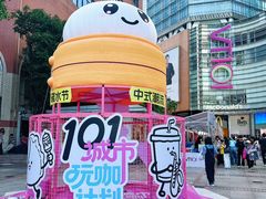 -VT101维多利广场