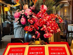 -成隆行·蟹王府(淮海店)