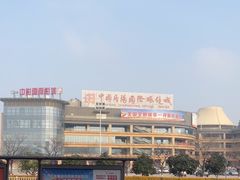 -中国丹阳眼镜城