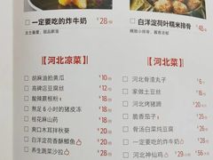 -小放牛炒菜馆(裕华万达店)