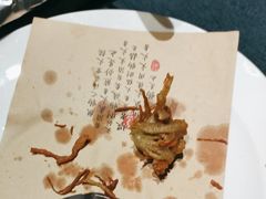 -金狮麟·新豫菜(金码大厦店)