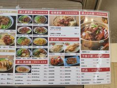 -潮人潮品隆江猪脚饭(城壹汇·流花店)