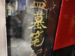 -bb boom运动闯关密室·聚会团建·家庭亲子(龙湖西溪天街店)
