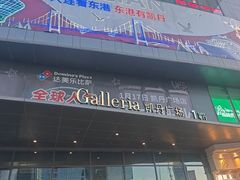 -大连凯丹广场