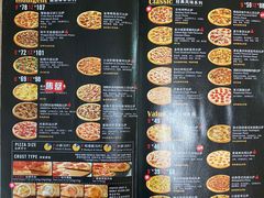 -达美乐比萨(朝阳路店)