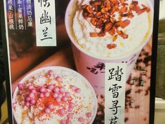 -一杯潮茶·专注潮汕茶饮(十二中创始店)