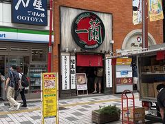 -一兰拉面(新宿中央东口店)