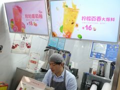 -鲜果时间·果蔬茶(赛格负二层店)