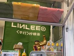 门面-LINLEE林里·手打柠檬茶(黄浦茂名南路店)