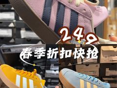 -首创奥特莱斯(北京店)