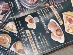 -添好运(武商MALL店)