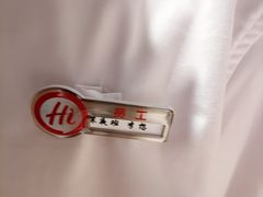 -海底捞火锅(劲松店)