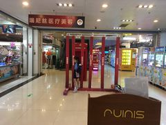 -科学馆(地铁站)