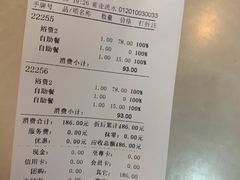 -东方之珠洗浴休闲广场(大港店)