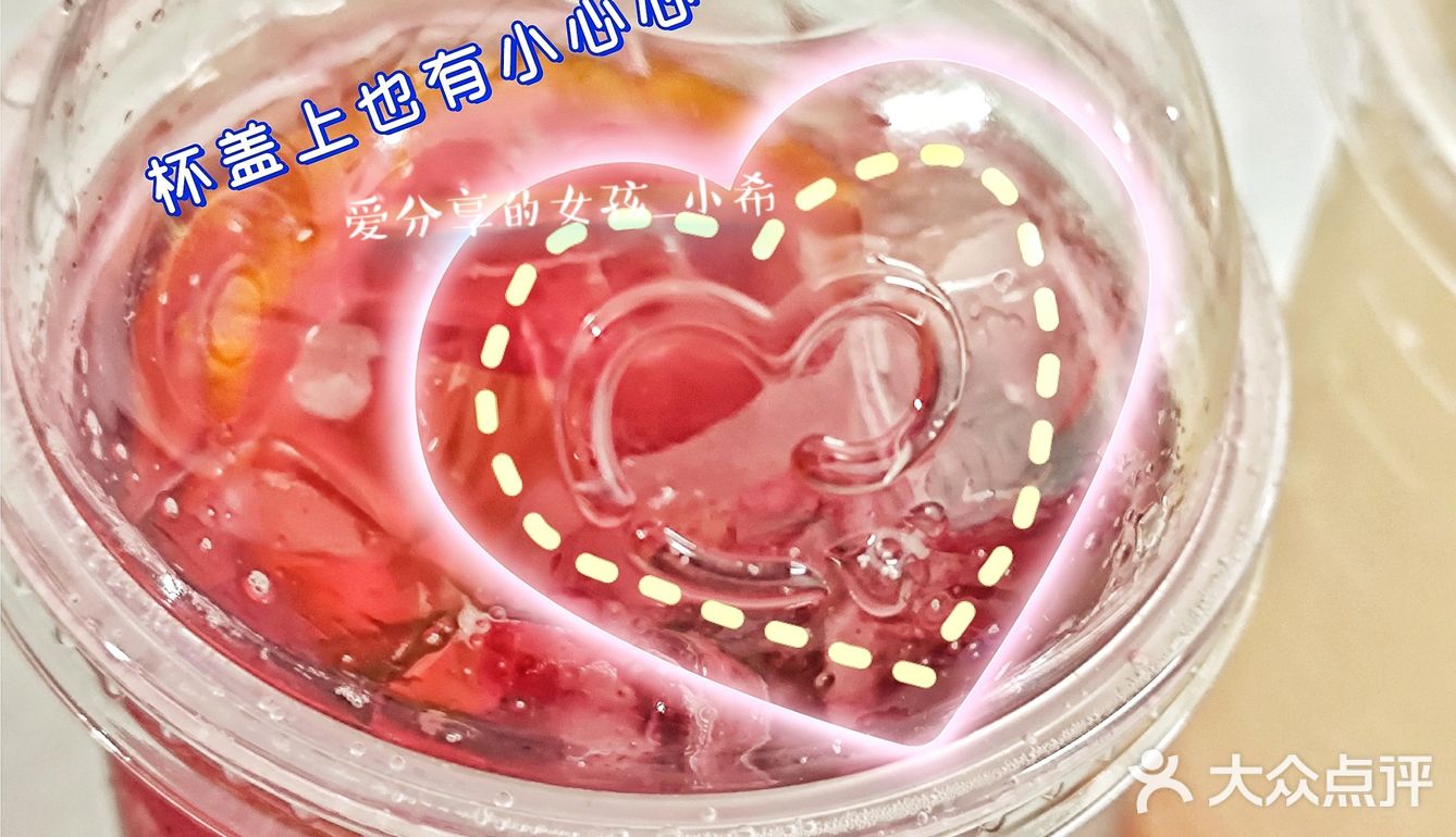 蜜雪冰城5⃣️2⃣️0⃣️新品