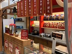 -叁省斋粉蒸肉甑糕·清真(回民街店)