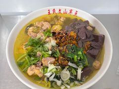 -文山荷鲜居(翠湖店)