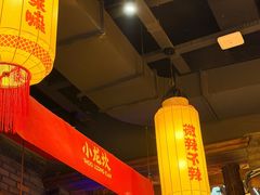 -小龙坎火锅(春熙太古里店)