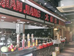 -钱江大院(盐仓店)
