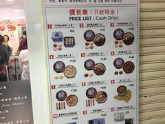 -珍妮曲奇聪明小熊(尖沙咀店)