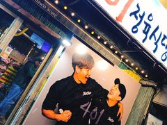 -401餐厅(弘大店)