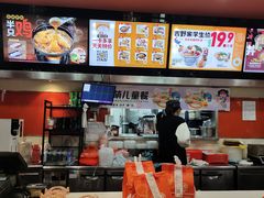-吉野家(黑牛城道店)
