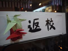 -做了不起的80后